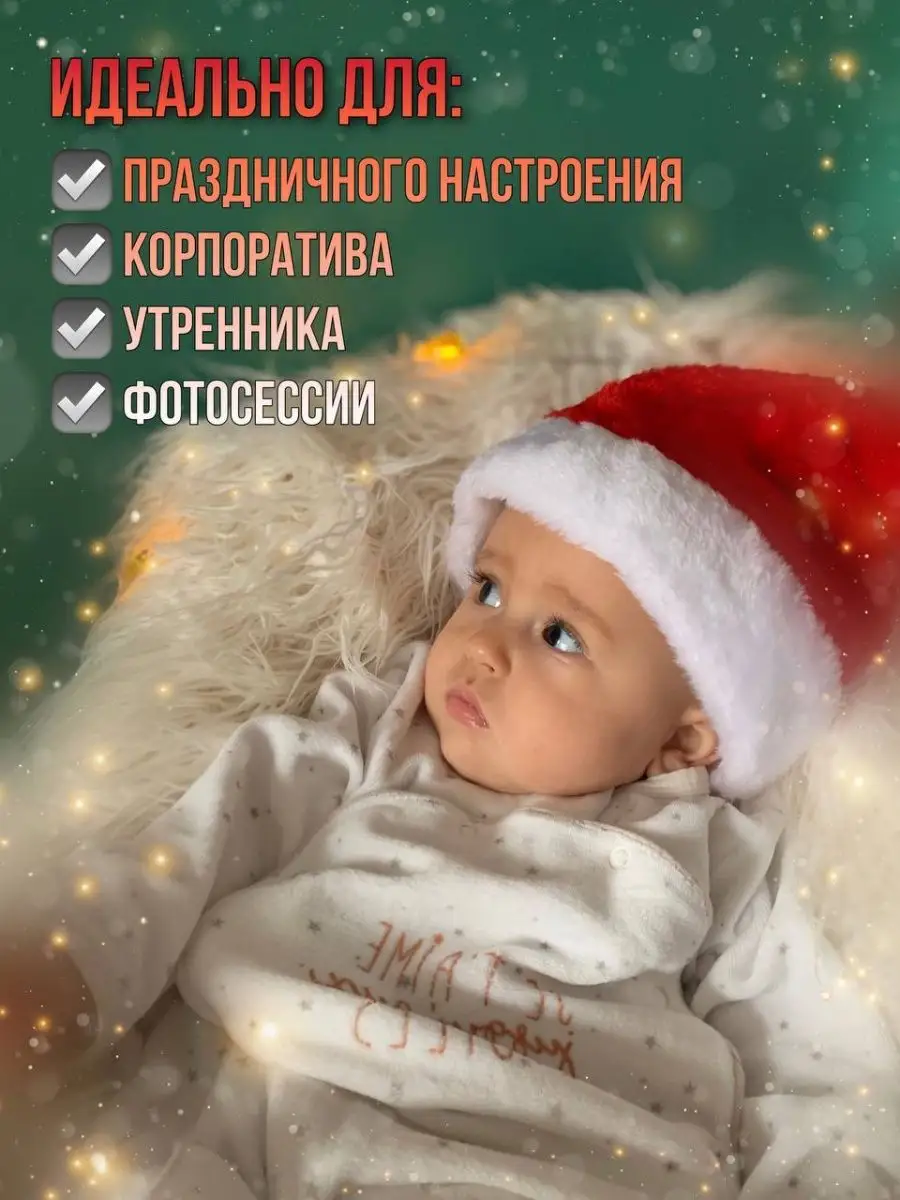 Костюм для утренника 