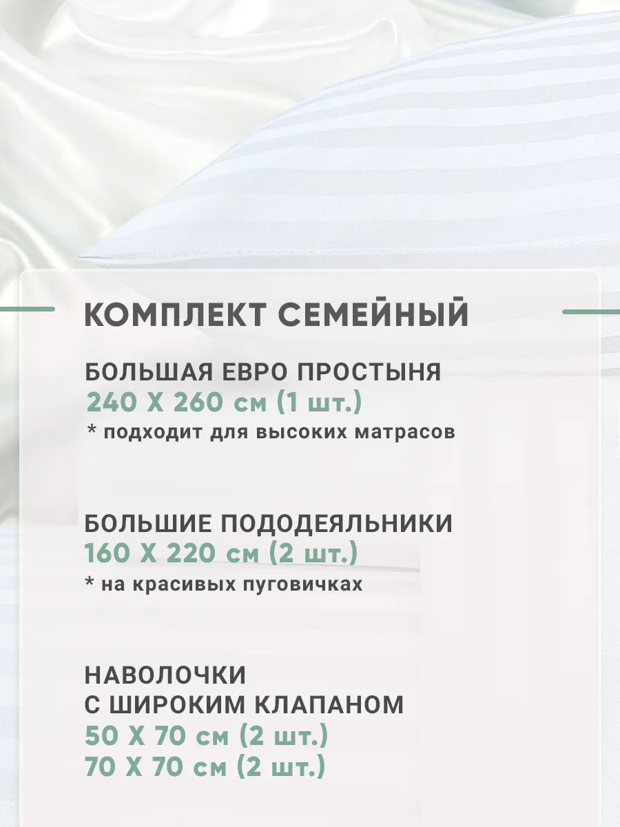 Постельное белье Семейное Сатин страйп Турция VENICA MASCUSE 141968847  купить в интернет-магазине Wildberries