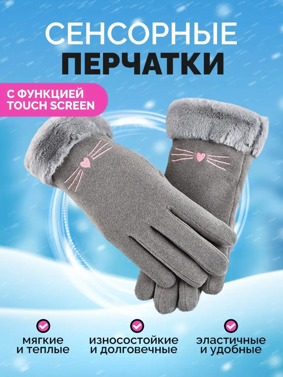 Игрушка для кукольного театра ⭐ Купить куклы перчатки для кукольного театра в Киеве | Obetty