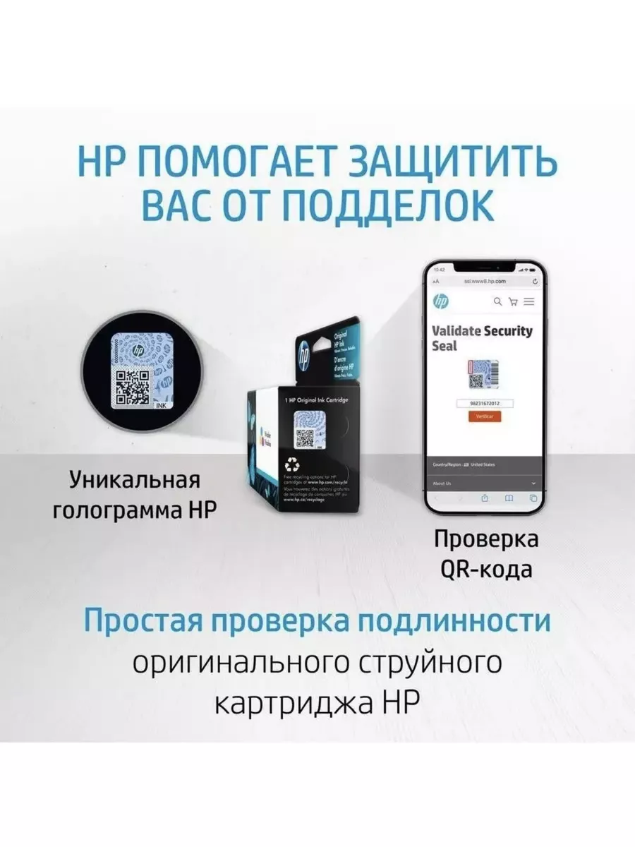 Картридж для струйного принтера HP 652 многоцветный HP 141977600 купить за  1 527 ₽ в интернет-магазине Wildberries