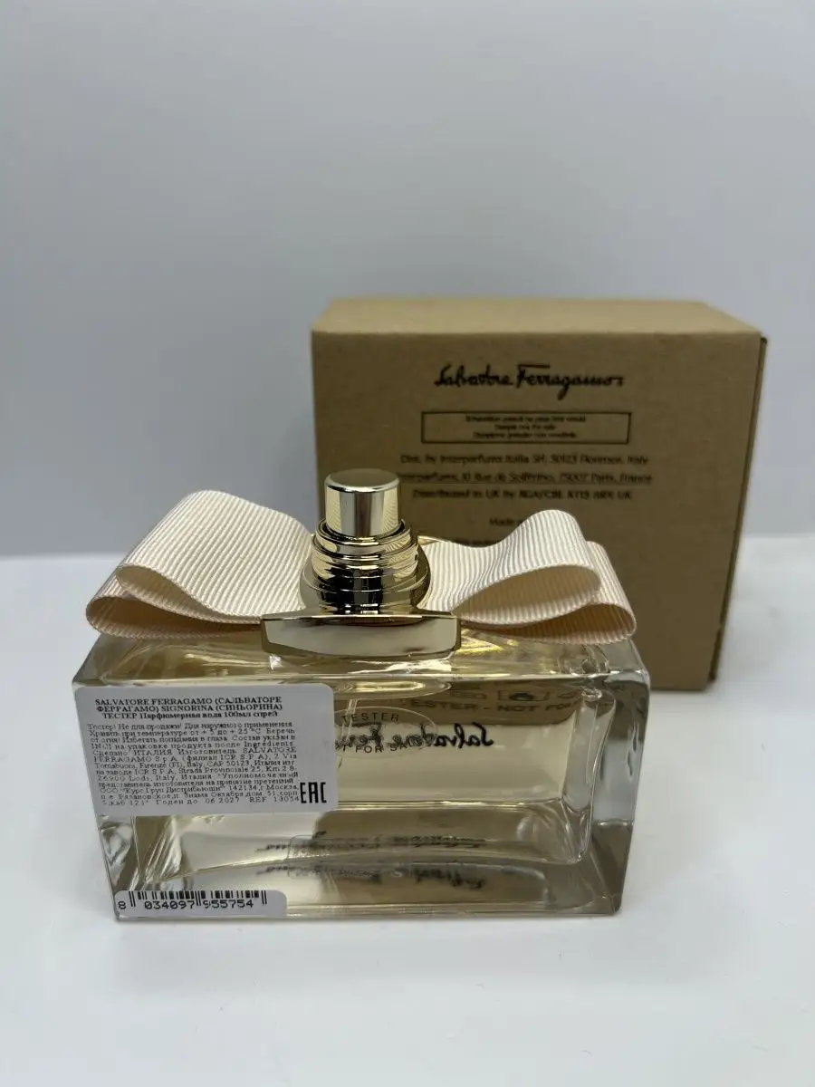 Signorina Eleganza/Сигнорина Элеганза/100 мл тестер Salvatore Ferragamo  141977727 купить за 3 917 ₽ в интернет-магазине Wildberries