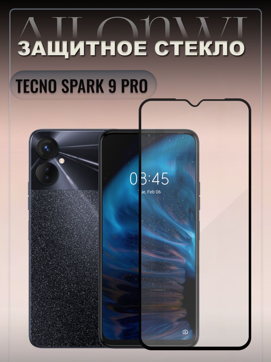 Tecno spark pro стекло. Стекло на телефон Texno Spark 9 Pro. Олеофобное стекло для телефона. Олеофобное стекло для телефона отзывы.