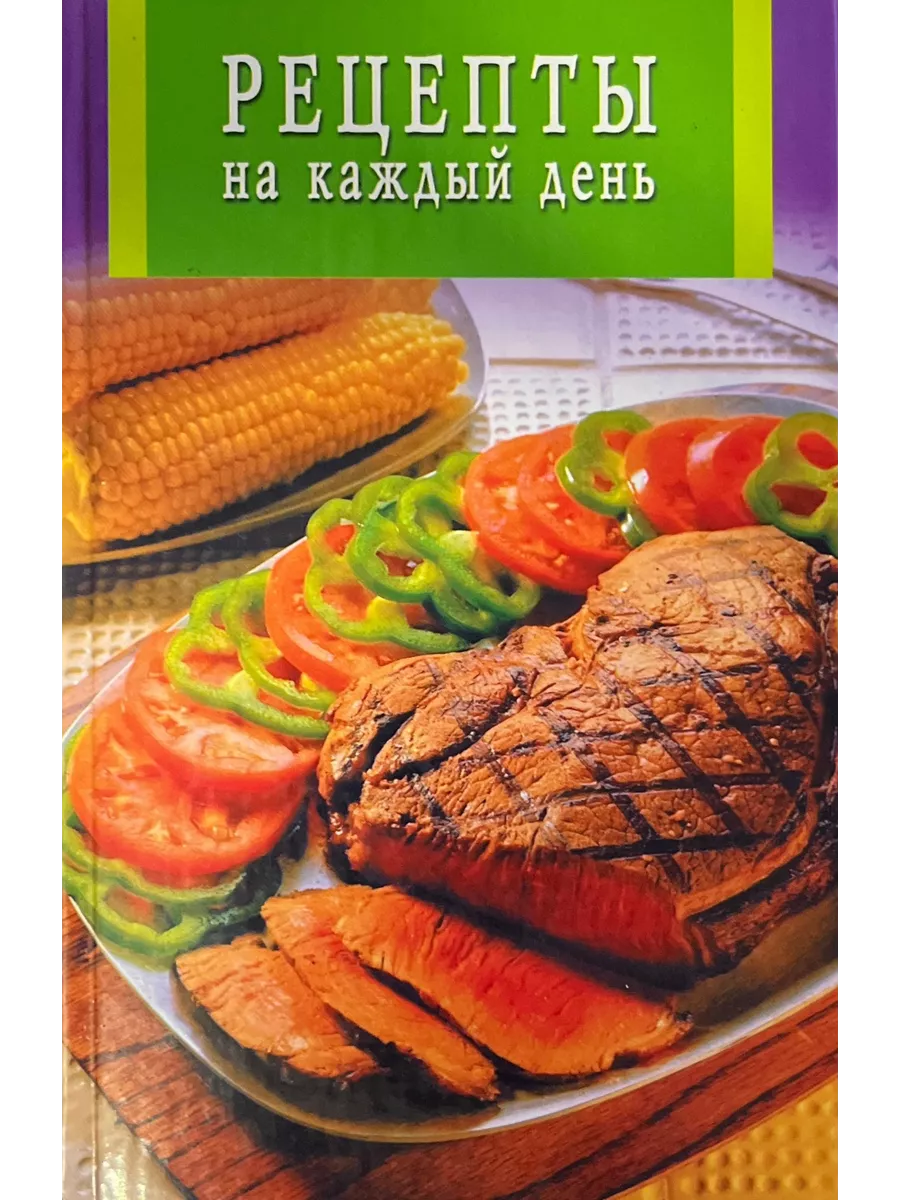 Сборник задач по высшей математике. 1 курс АЙРИС-пресс 141984724 купить в  интернет-магазине Wildberries