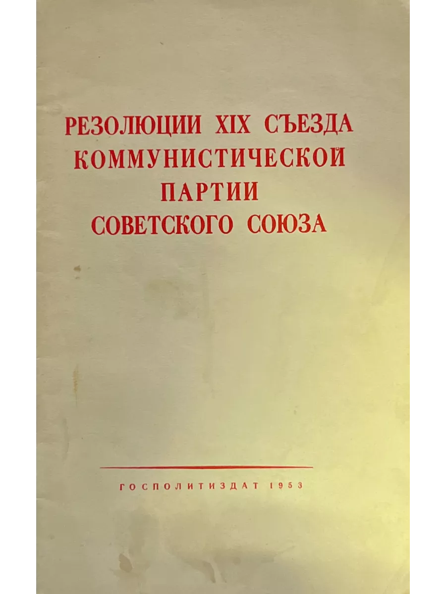 Мифы древней Греции. Двенадцать подвигов Геракла Стрекоза-пресс 141986614  купить в интернет-магазине Wildberries