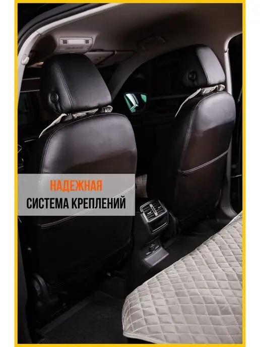 Avtolider Накидки на сиденье Шевроле Лачетти (Chevrolet Lacetti), серый, фото 4