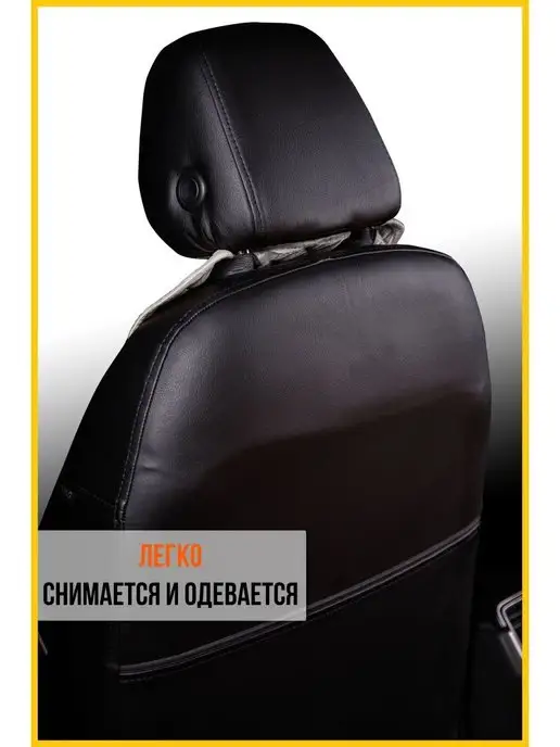 Avtolider Накидки на сиденье Шевроле Лачетти (Chevrolet Lacetti), серый, фото 5