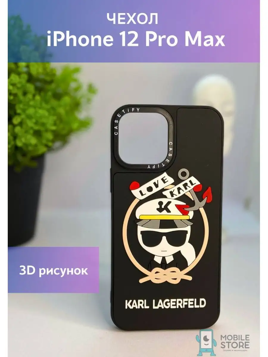 Чехол на IPhone 12 Pro max KARL LAGERFELD Mobile Store 142001847 купить за  441 ₽ в интернет-магазине Wildberries