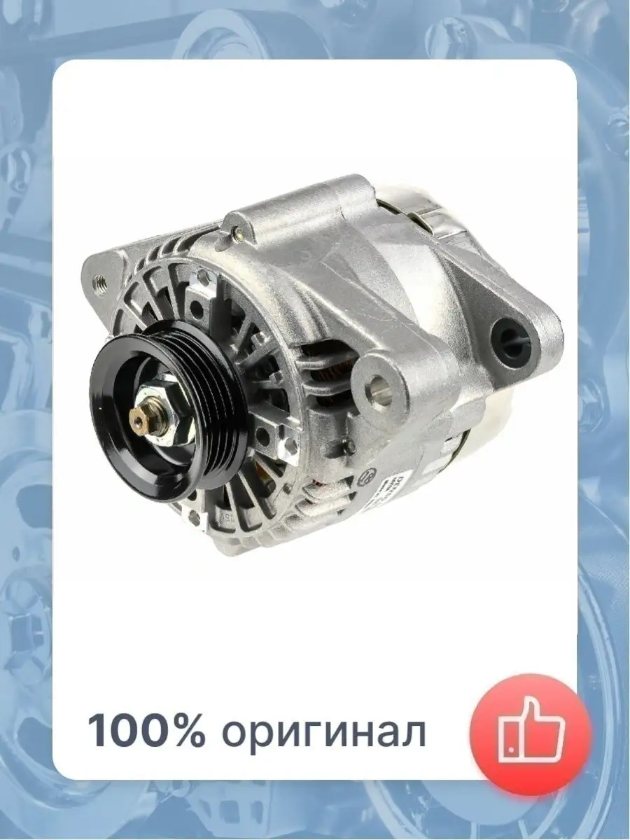 Генератор DENSO DAN960 Denso 142001975 купить за 24 987 ₽ в  интернет-магазине Wildberries