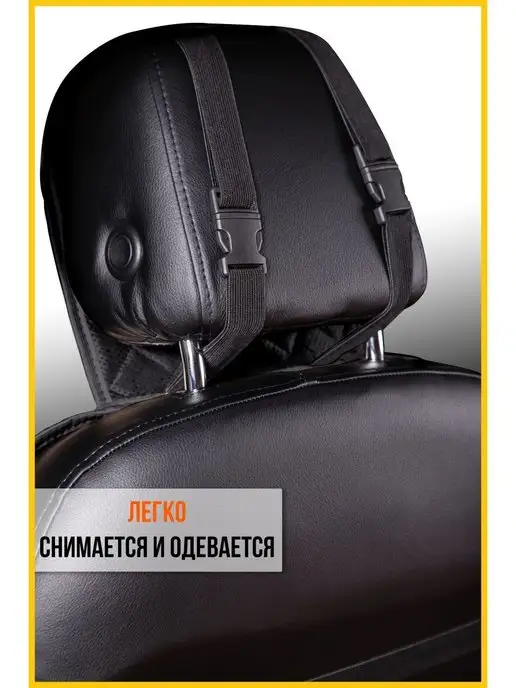 Avtolider Накидки на сиденье Чери Тигго 5 (Chery Tiggo 5), черный, фото 6