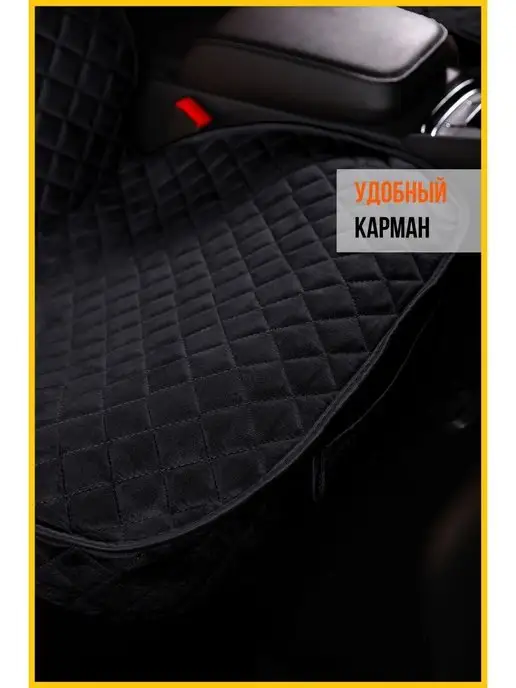 Avtolider Накидки на сиденье Чери Тигго 3 (Chery Tiggo 3), черный, фото 4