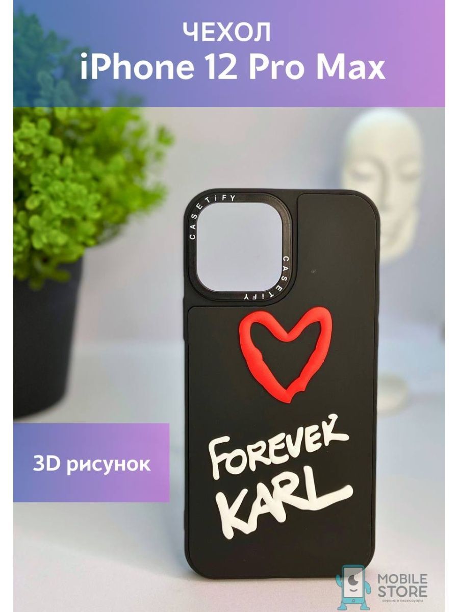 Чехол lagerfeld iphone 14 pro max karl