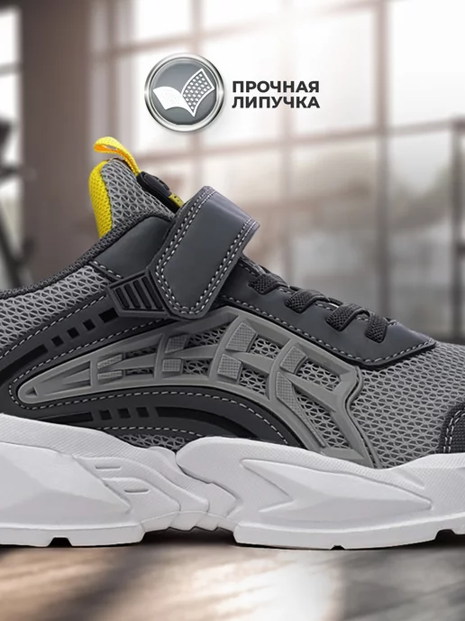 Кроссовки Shuzzi 1430008