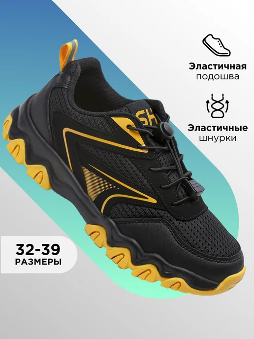 Shuzzi 142005115