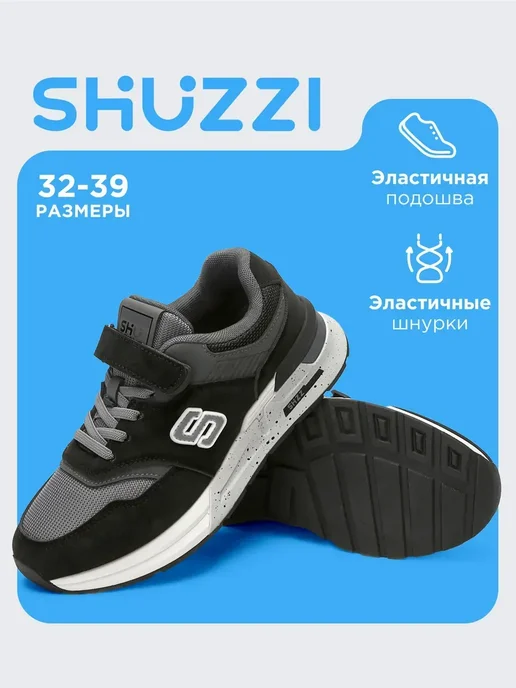 Shuzzi 142005195