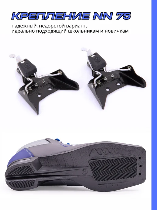 Spine Лыжные ботинки, серый, фото 2