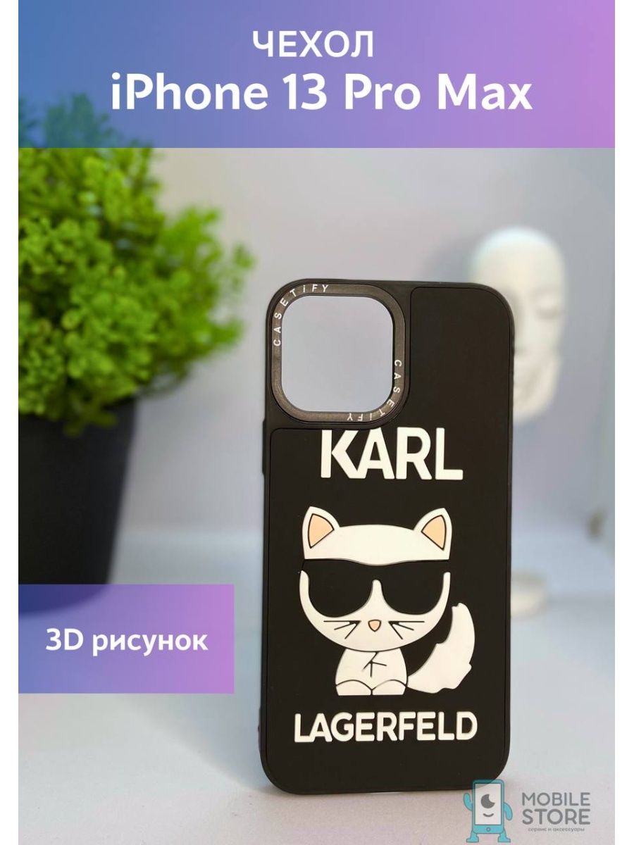 Чехол lagerfeld iphone 14 pro max karl