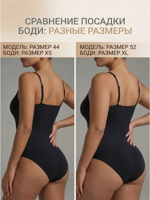 InceBel Боди утягивающее, черный, фото 4