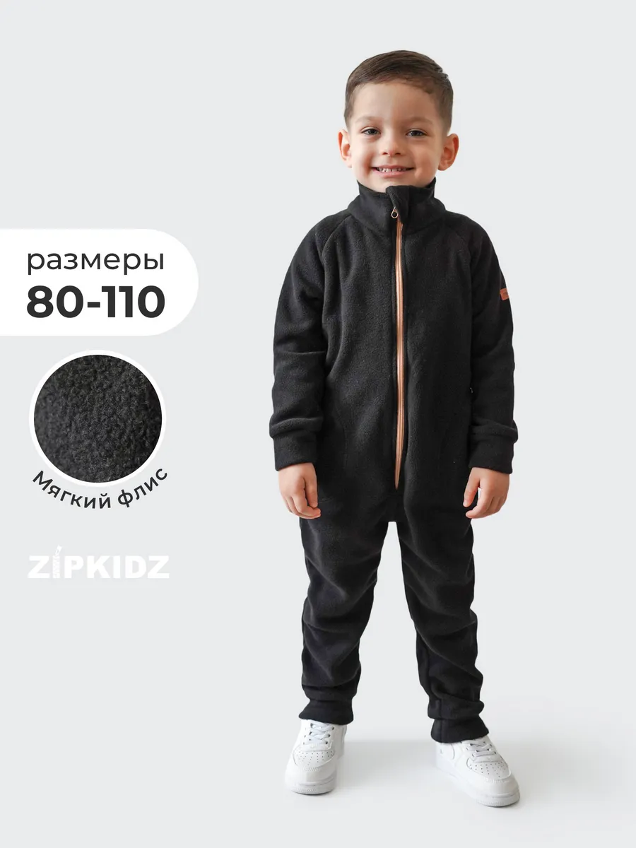 Комбинезон флисовый...