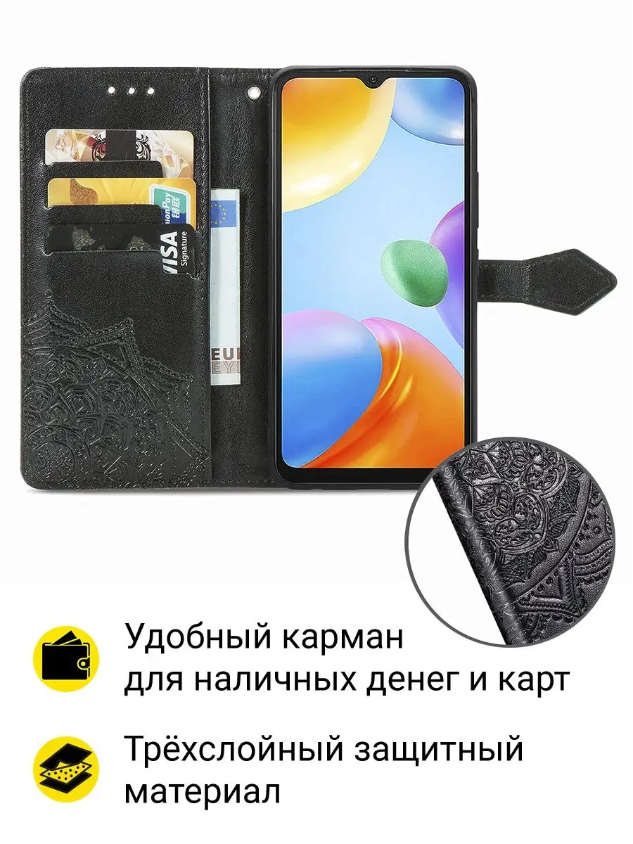 Чехол на Redmi 10c Редми 10 с книжка На телефон Xiaomi Mobox 142017142  купить за 428 ₽ в интернет-магазине Wildberries