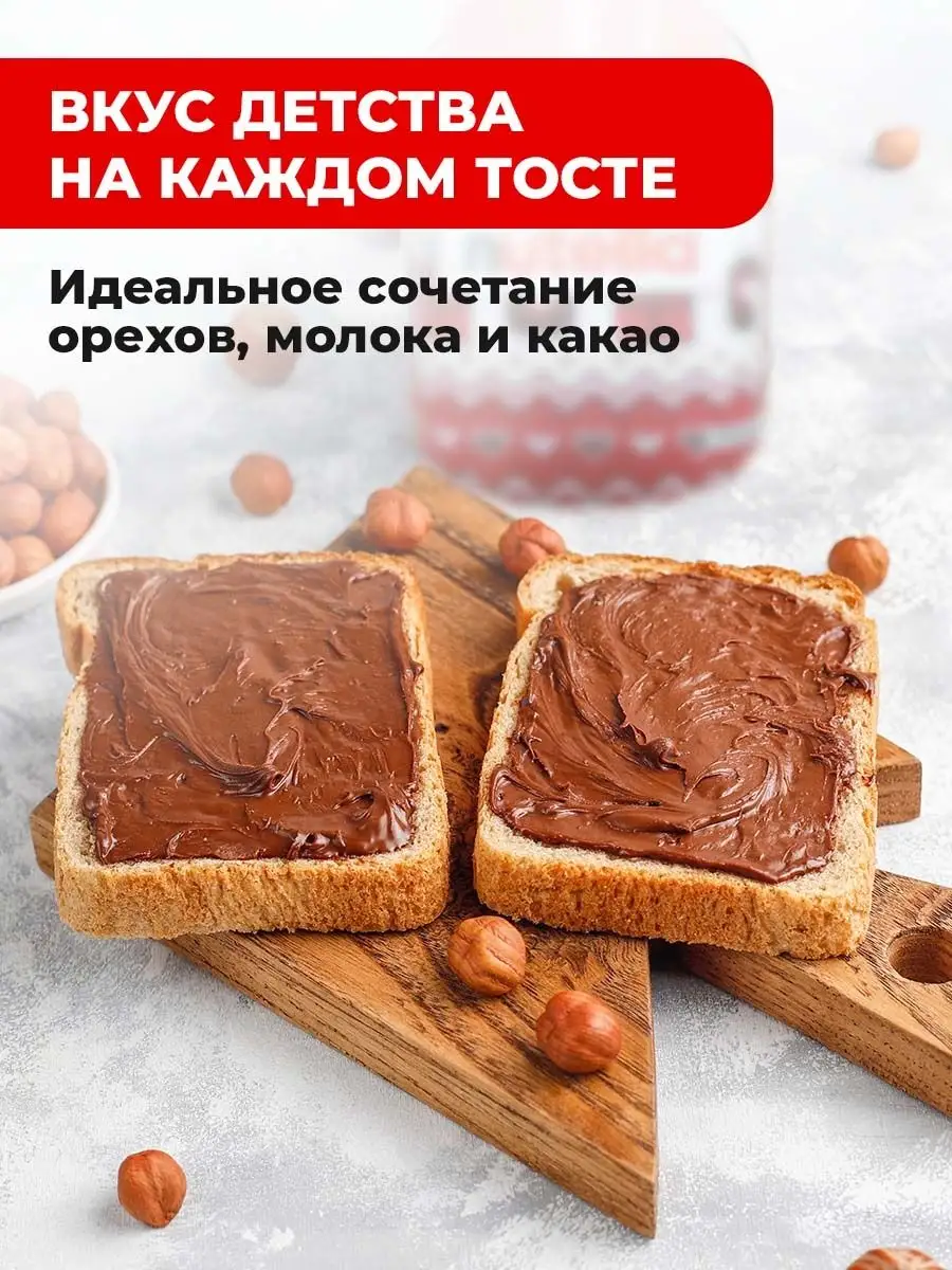 Шоколадная паста ореховая с добавлением какао в банке 600 г Nutella  142029645 купить в интернет-магазине Wildberries