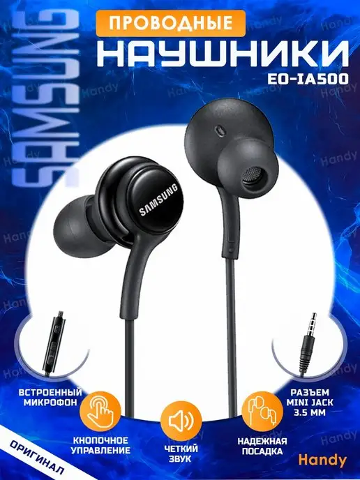 Samsung original earphones sale