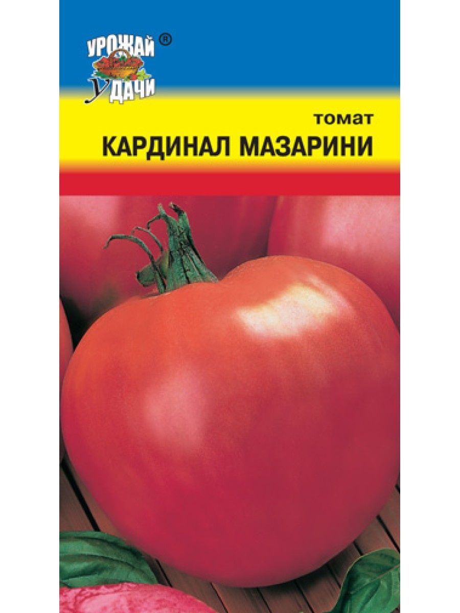 Томаты сорт мазарини отзывы фото. Томат Мазарини (Кардинал). Кардинал Мазарини сорт помидор. Семена Кардинал Мазарини. Кардинал Мазарини томат описание сорта.