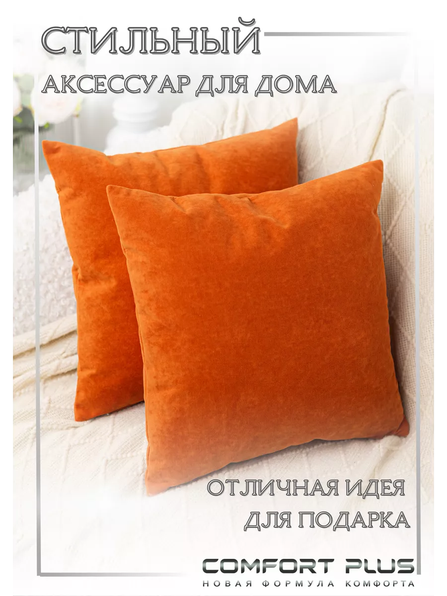 ᐉ Декоративные подушки для мужчины купить в Минске с доставкой