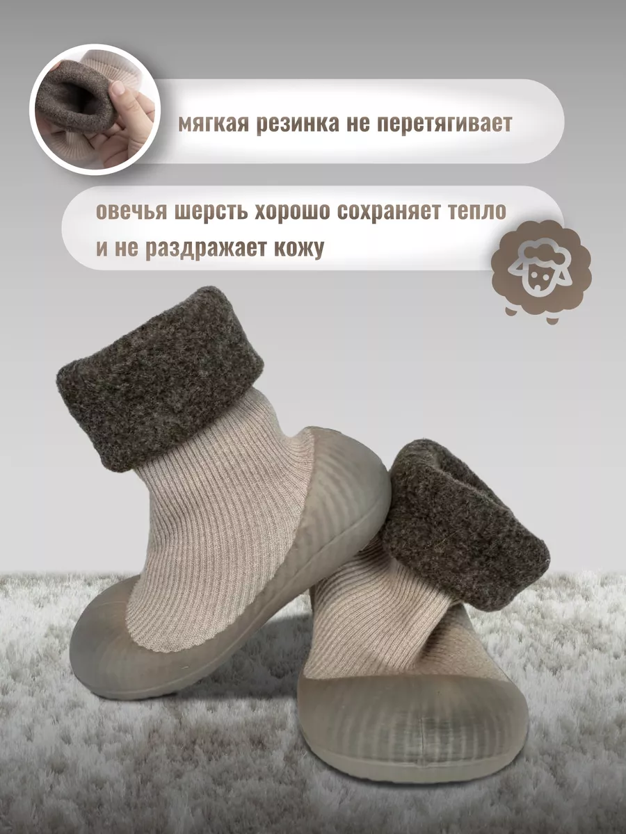 Детские носки спицами - описание вязания для начинающих