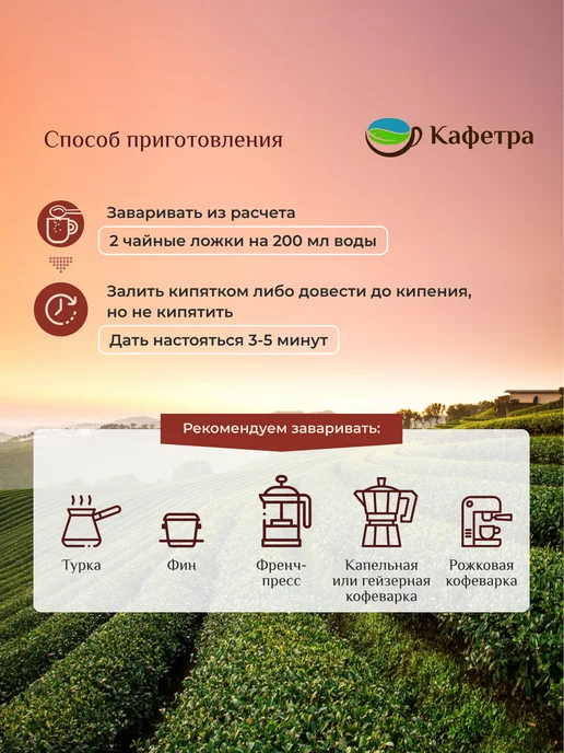 TRUNG NGUYEN Вьетнамский кофе молотый Sang Tao №4 - 340г, 500 г, №1, фото 2
