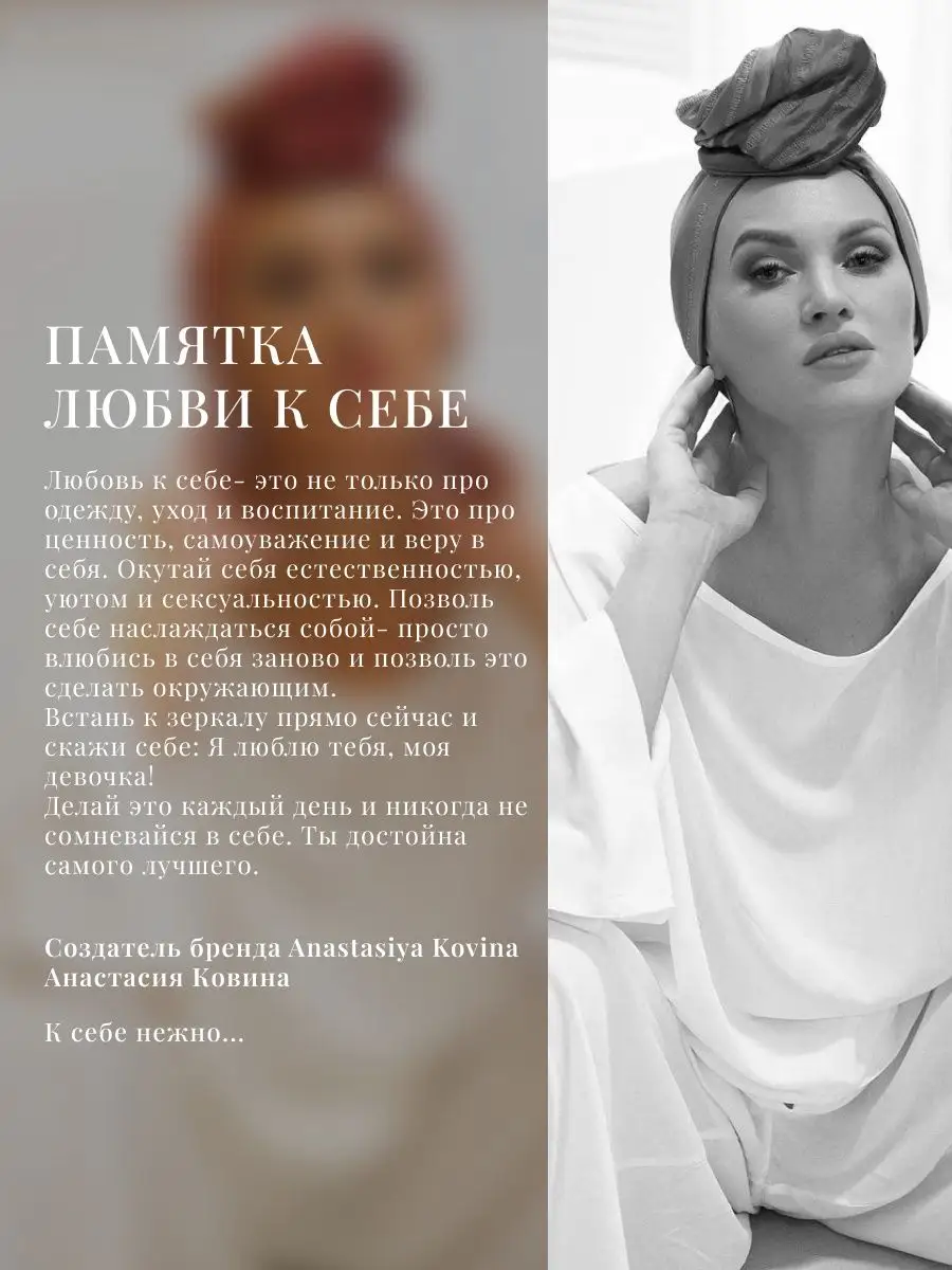 Пижама Anastasiya Kovina 142051317 купить за 3 134 ₽ в интернет-магазине  Wildberries