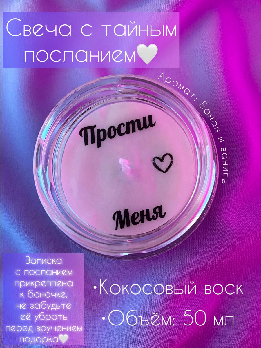 Hugo Soul свечи. Svecha Soul mishki. Пробник духов Anima свеча. Soul Candles Aromarique.