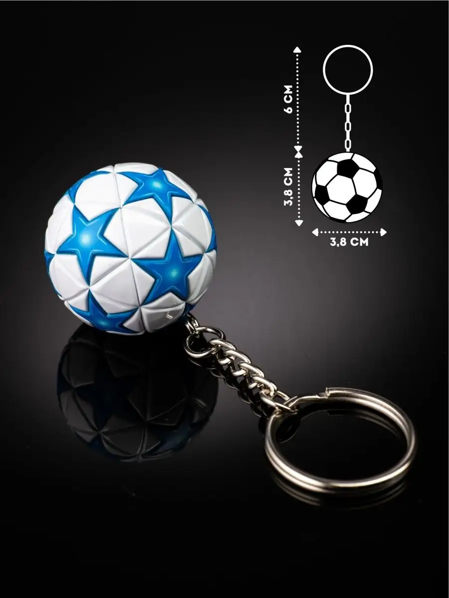 Брелок футбольный мяч ЛЧ Football Shop 142054597 купить за 435 ₽ в  интернет-магазине Wildberries