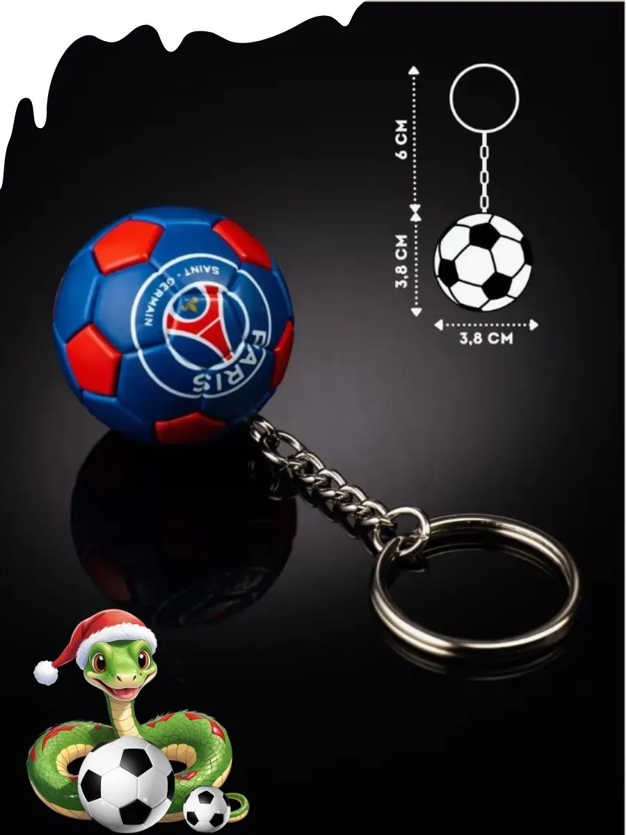 Брелок футбольный мяч Football Shop 142054602 купить за 404 ₽ в  интернет-магазине Wildberries