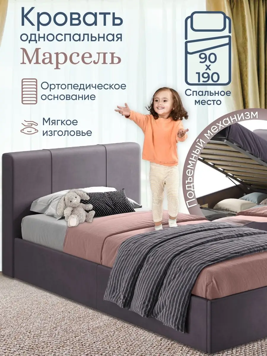 Распродажа двуспальных кроватей c подъемным механизмом в Москве в Дисконт Центре Мебели