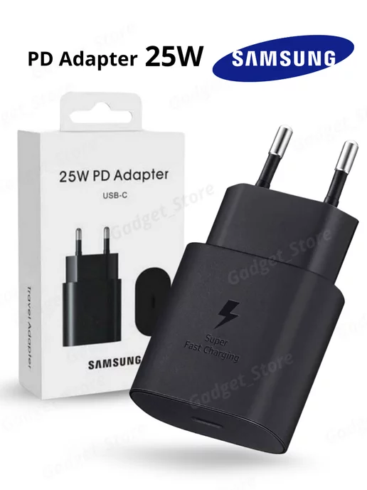 Зарядное устройство Самсунг 3.0 super fast charging 25w Samsung купить ...