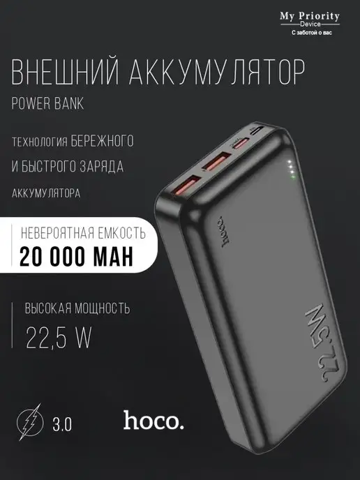 Внешние аккумуляторы для планшетов купить в Хабаровске ✔ цена от рублей