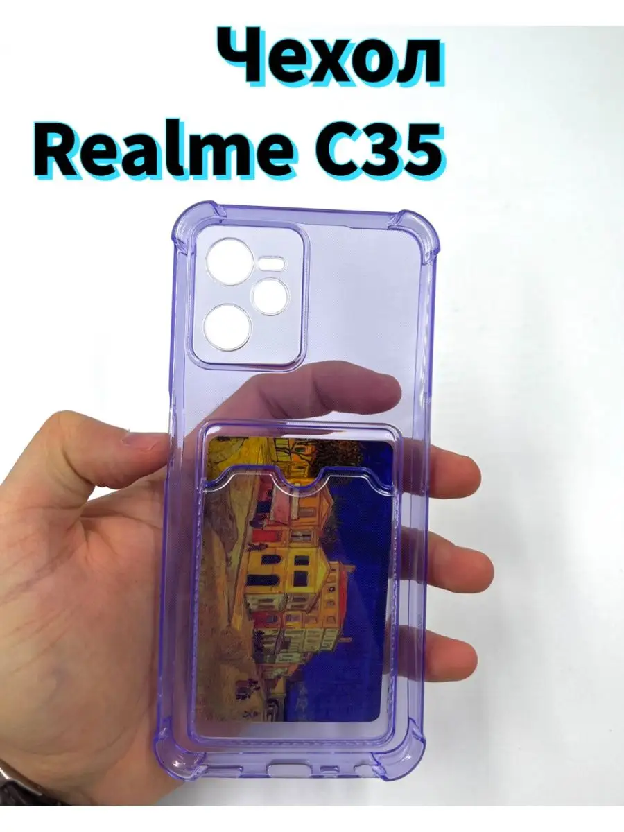 Купить Чехол На Realme 6