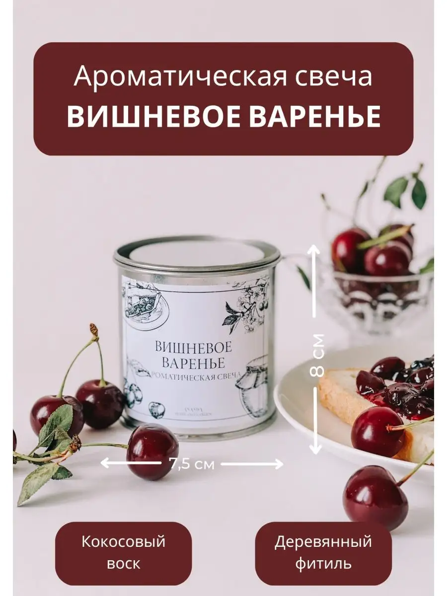 Свеча ароматическая интерьерная для дома Ananda candles and decor 142062089  купить в интернет-магазине Wildberries