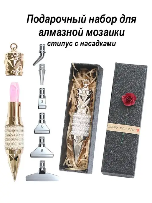 BoomBoomshop Стилус для алмазной мозаики