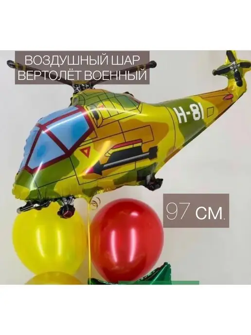 Летающий шар игрушка которая светится, вертолёт Induction Crystall Ball USB с сенсором