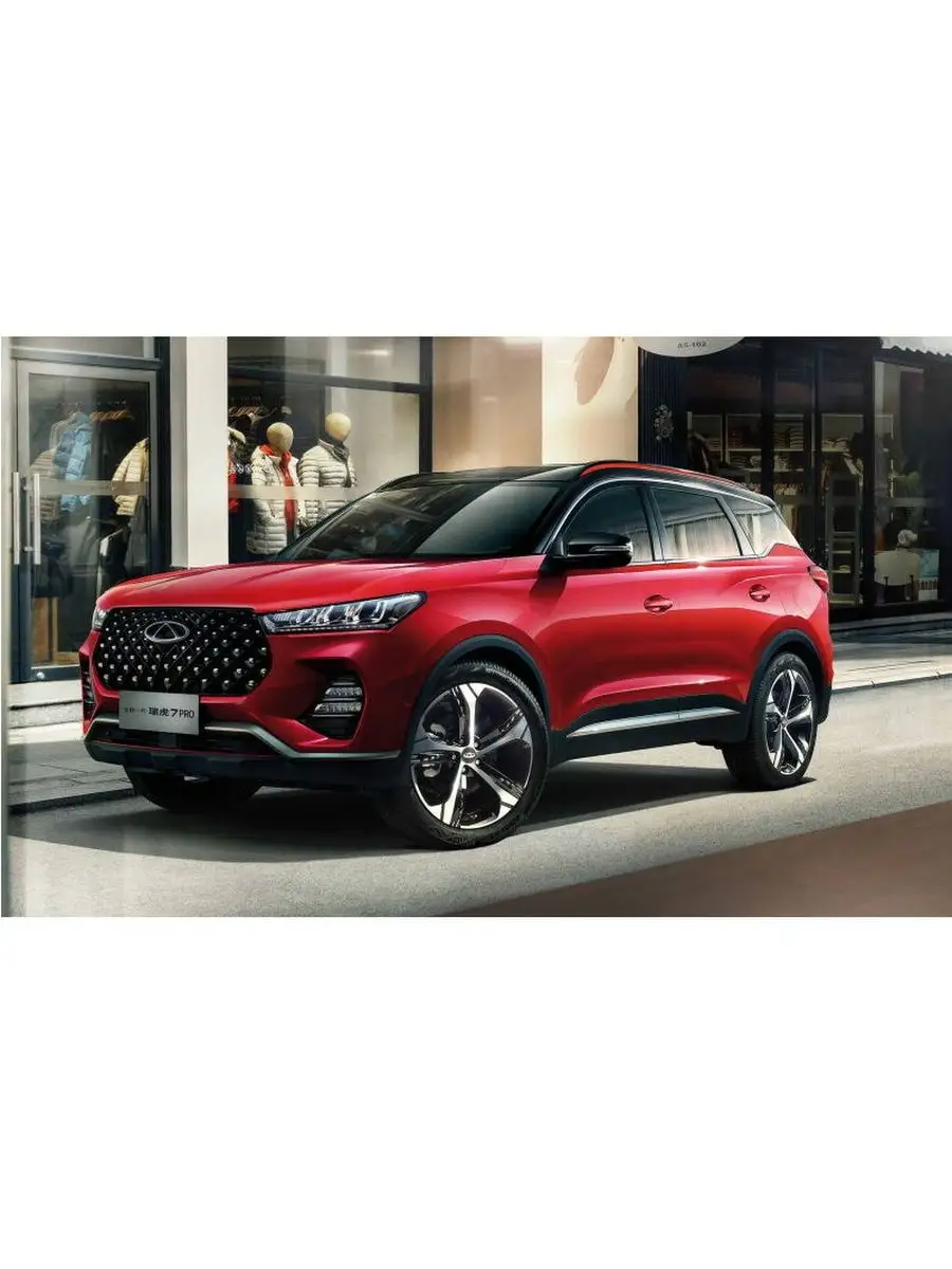 Chery Tiggo 7 Pro Комплект защитной пленки для салона авто Тонировка Тебе  142080255 купить за 3 478 ₽ в интернет-магазине Wildberries