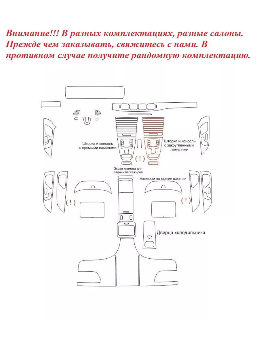 Mercedes GLS 2020 maybach защитная пленка для салона авто Тонировка Тебе  142080281 купить за 5 006 ₽ в интернет-магазине Wildberries