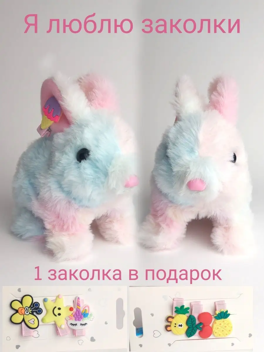 интерактивная игрушка заяц кролик для девочки с сумкой FAVORITSTAR DESIGN  142082323 купить в интернет-магазине Wildberries