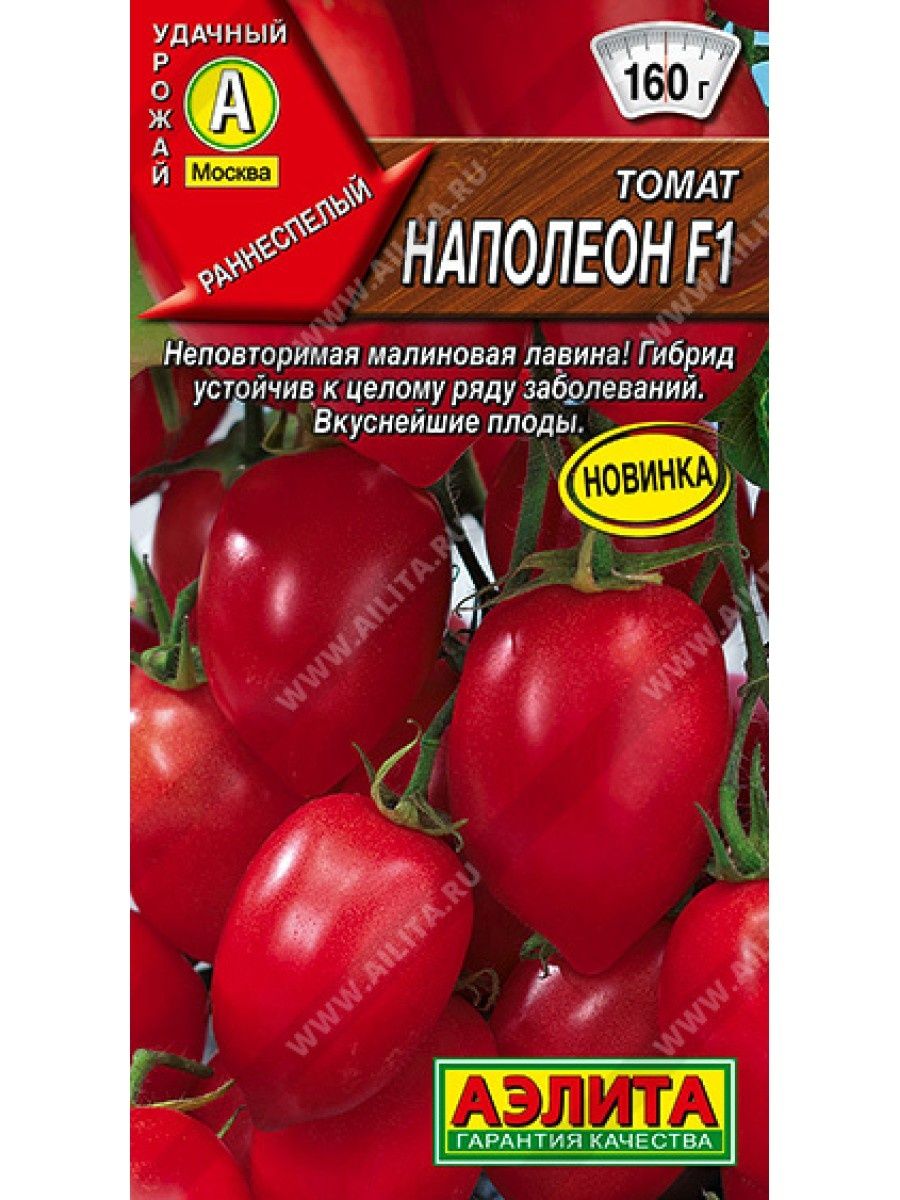 Бонапарт томат описание. Томат Наполеон f1 Аэлита. Томат Анвар f1. Томат медвежья кровь. Томат Наполеон f1.