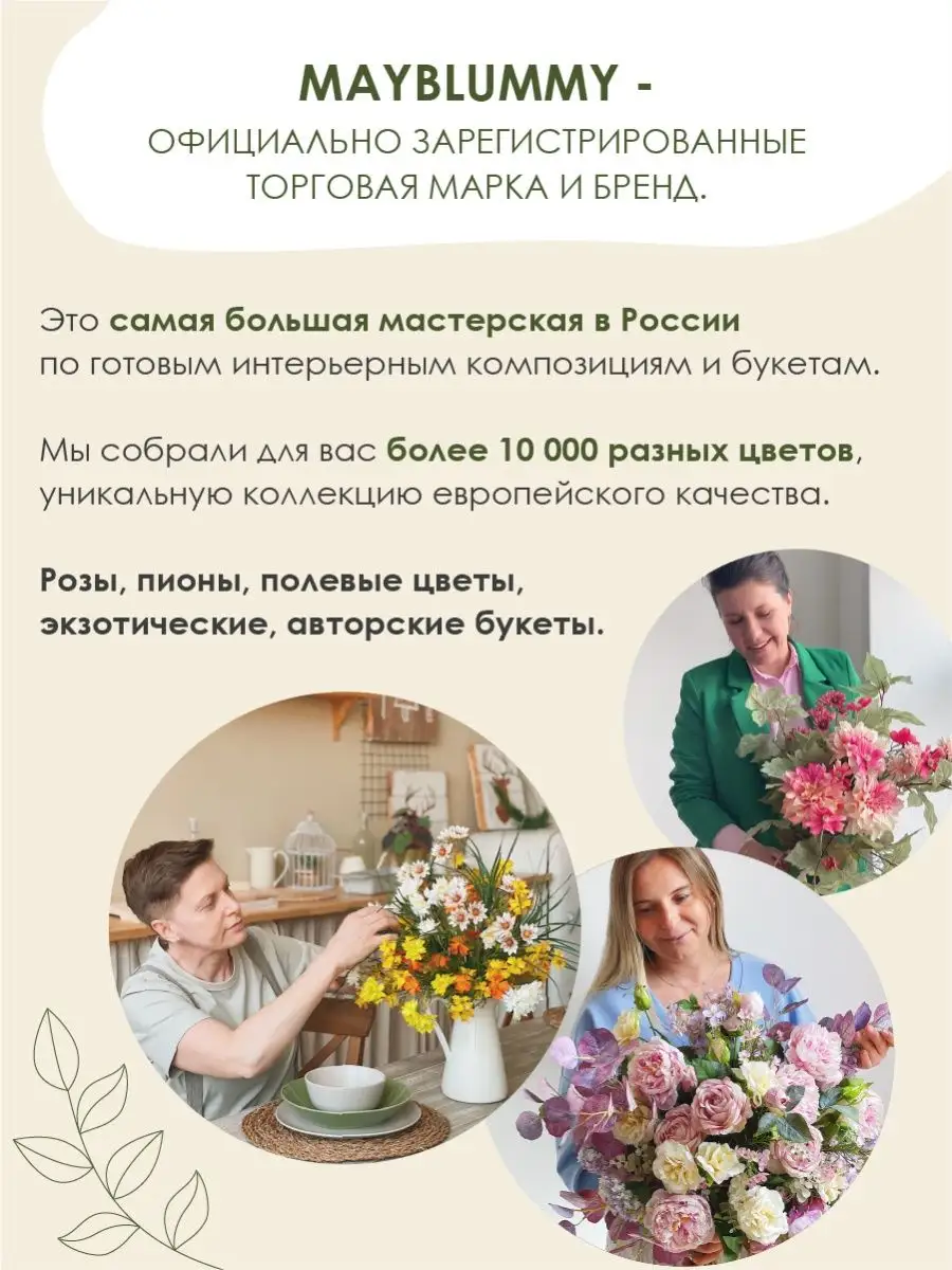 Искусственные цветы Гиацинты голубые для декора и дома MayBlummy 142093079  купить за 1 871 ₽ в интернет-магазине Wildberries