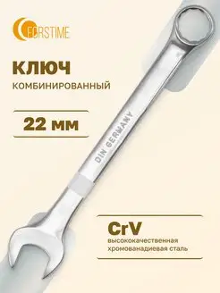 Ключ комбинированный 22 мм FORSTIME 142093247 купить за 202 ₽ в интернет-магазине Wildberries