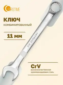 Ключ комбинированный 11 мм FORSTIME 142093253 купить за 145 ₽ в интернет-магазине Wildberries