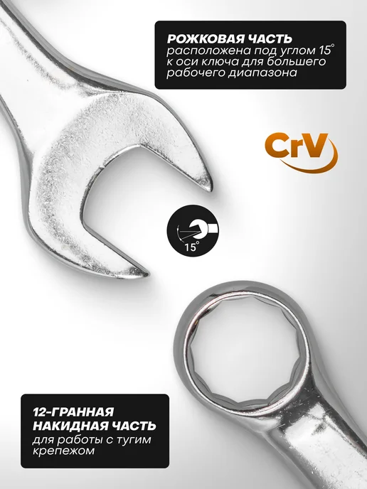FORSTIME Ключ комбинированный 19 мм, серый, фото 2