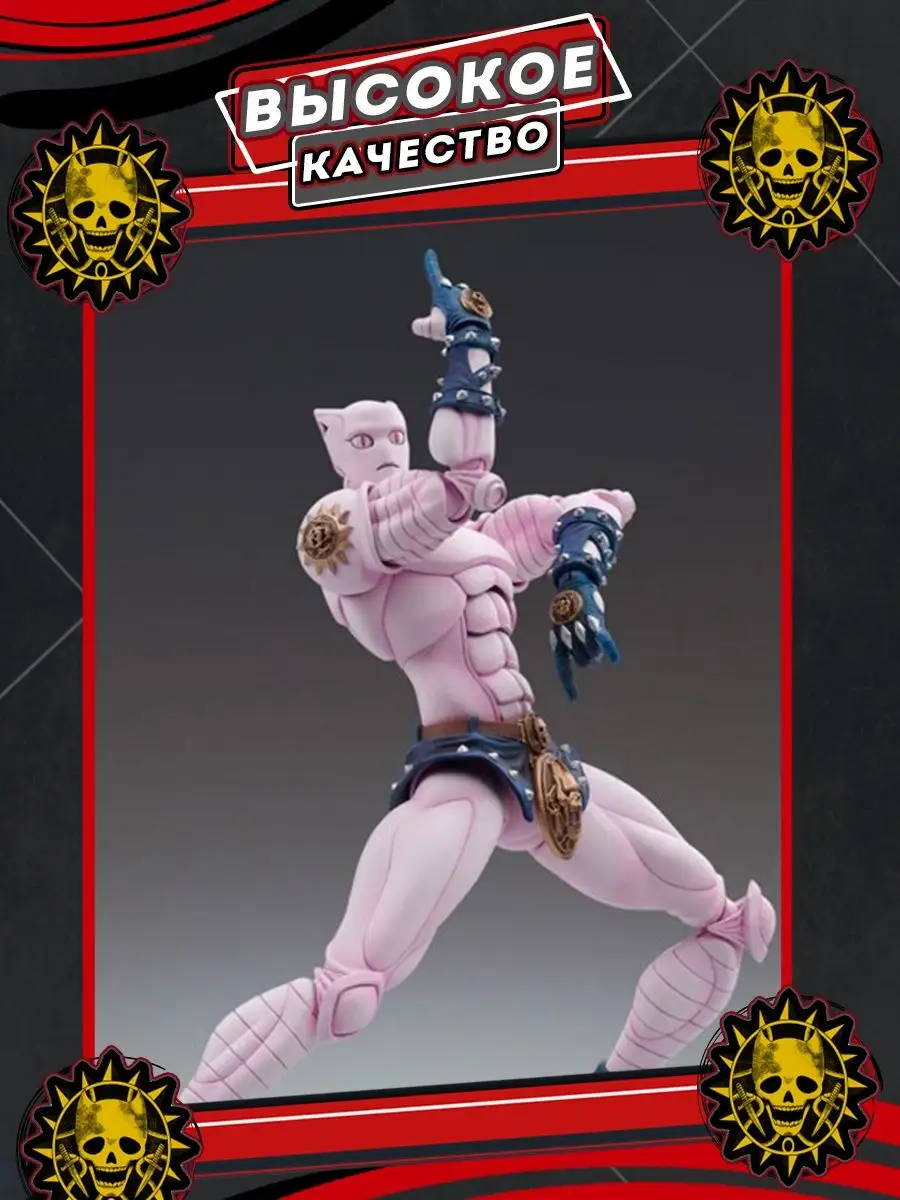 Джо джо Аниме Фигурка Джоджо Killer Queen Jojo Bizarre FanToys 142093979  купить за 1 487 ₽ в интернет-магазине Wildberries