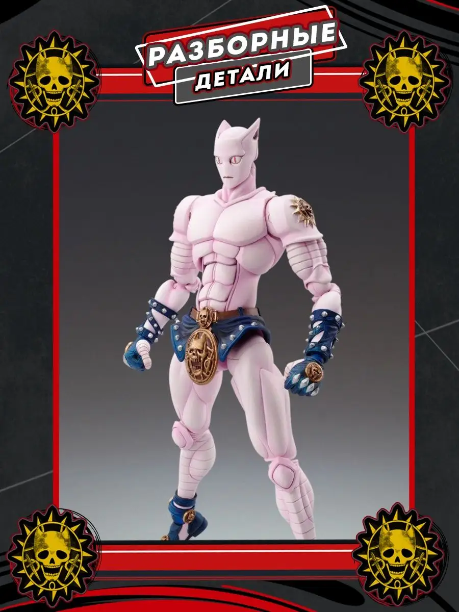 Джо джо Аниме Фигурка Джоджо Killer Queen Jojo Bizarre FanToys 142093979  купить за 1 487 ₽ в интернет-магазине Wildberries